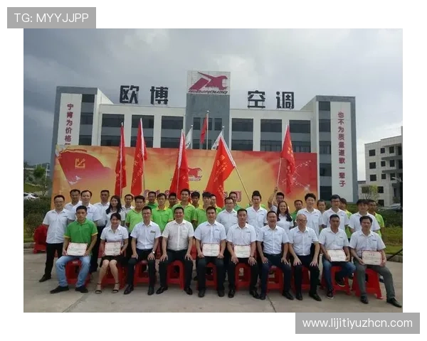 欧博管理网平台官网首页入口功能详解与操作技巧